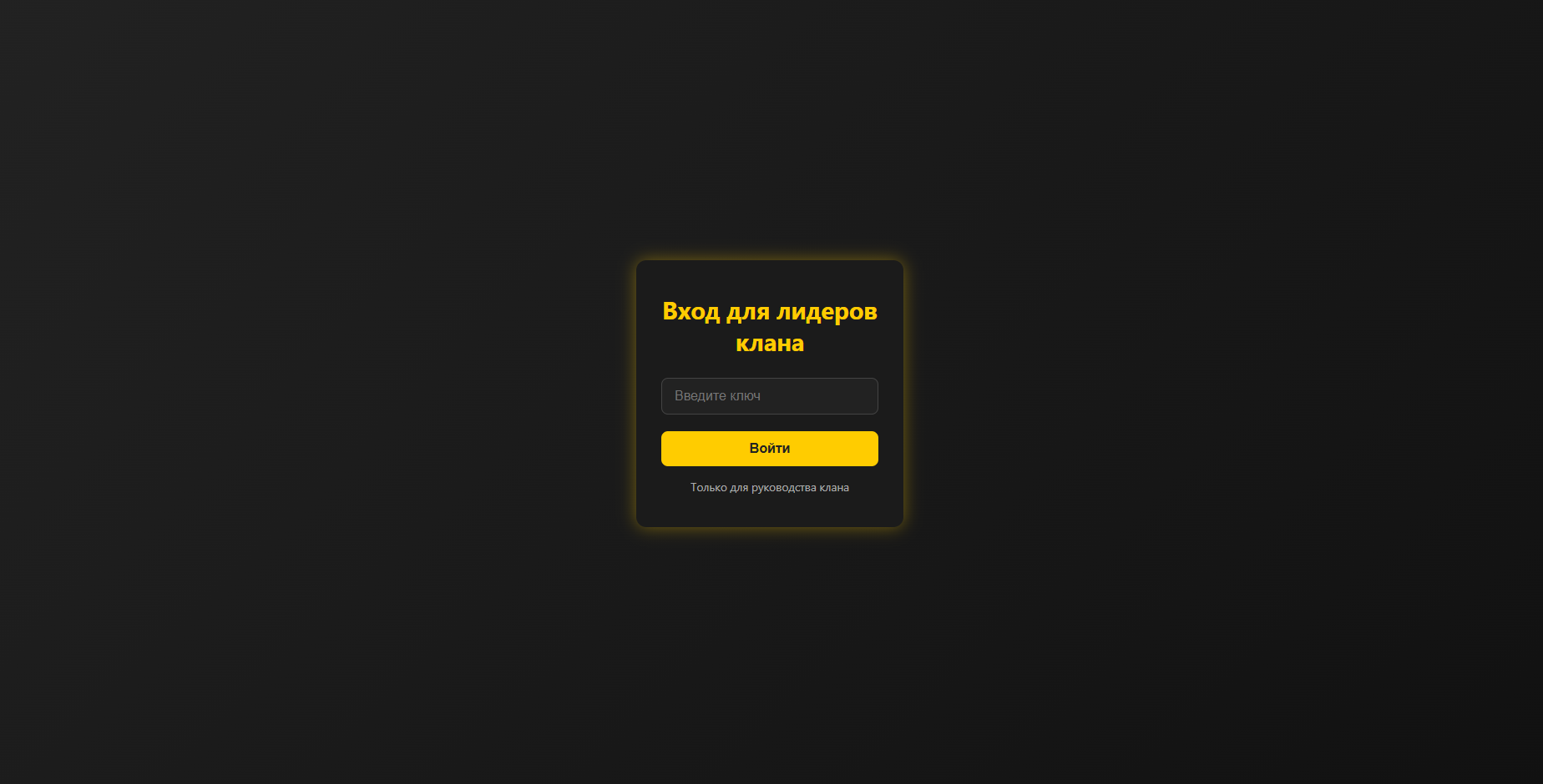 Редактирование правил